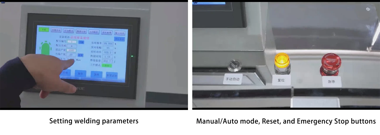 Equipment control mode Equipment control mode